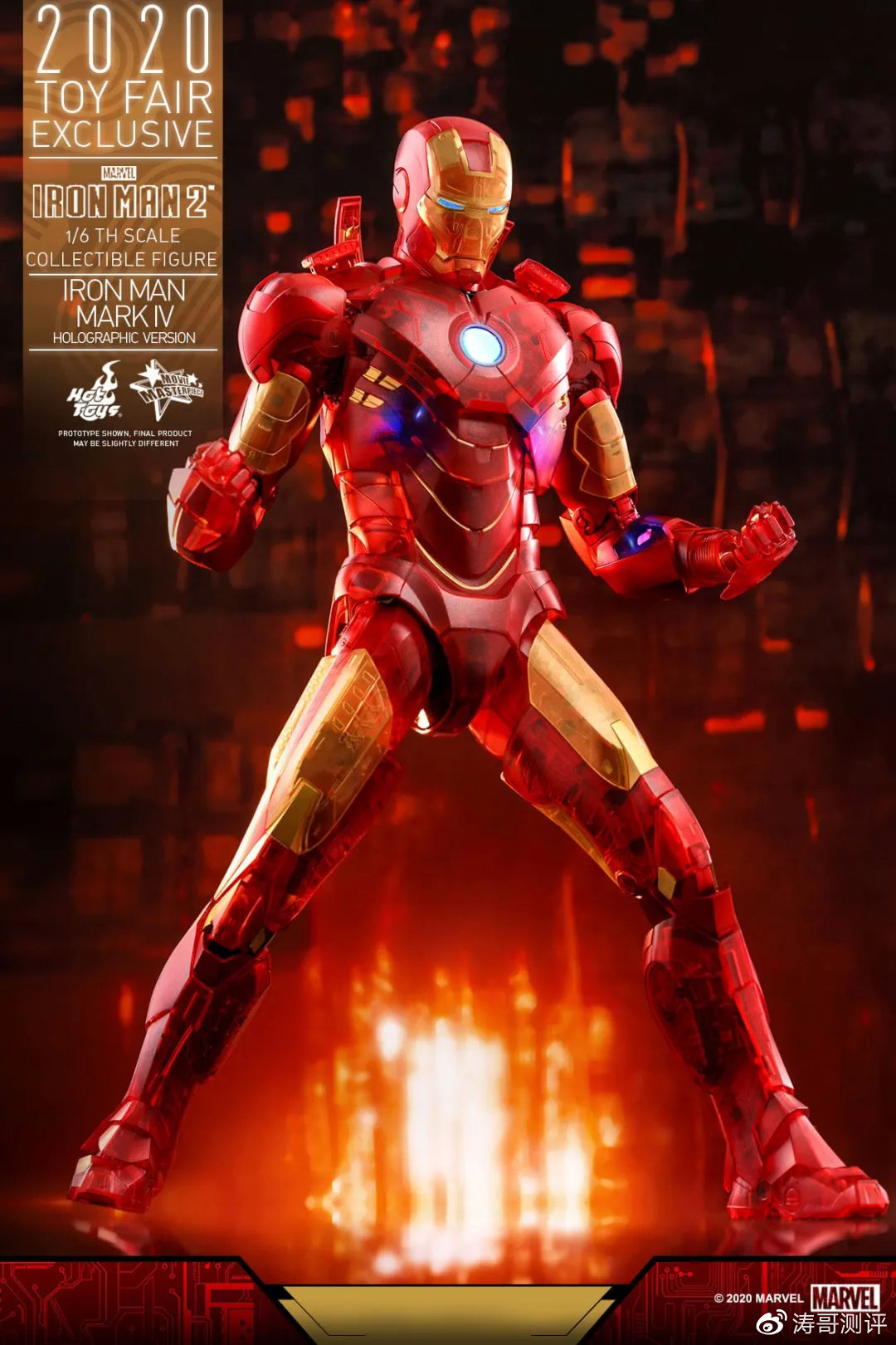 mk4钢铁侠彩透,ht钢铁侠mk4彩透版