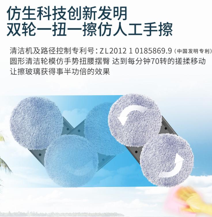 玻妞擦玻璃评测,玻妞和赫特擦窗机哪个好