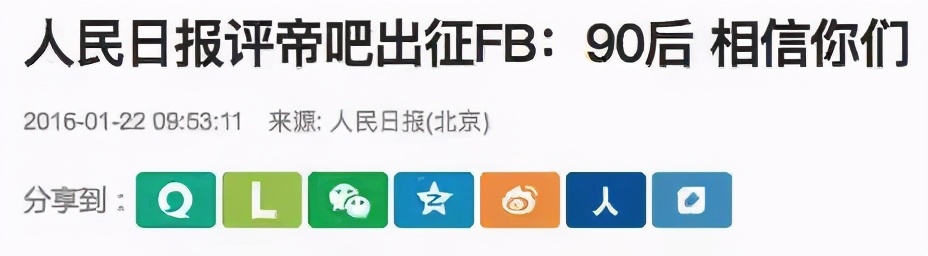 韩国偷中国文化偷上瘾?帝吧霸气出征教做人:表情包收好不谢