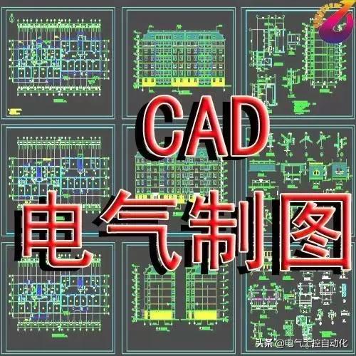 电工电气技术接线图,电工如何看懂电气线路图