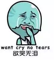 与老公亲热被宝宝撞见了怎么办？在线等！急！