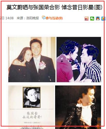 张国荣一生帮过多少人,张国荣当年提携过多少后辈