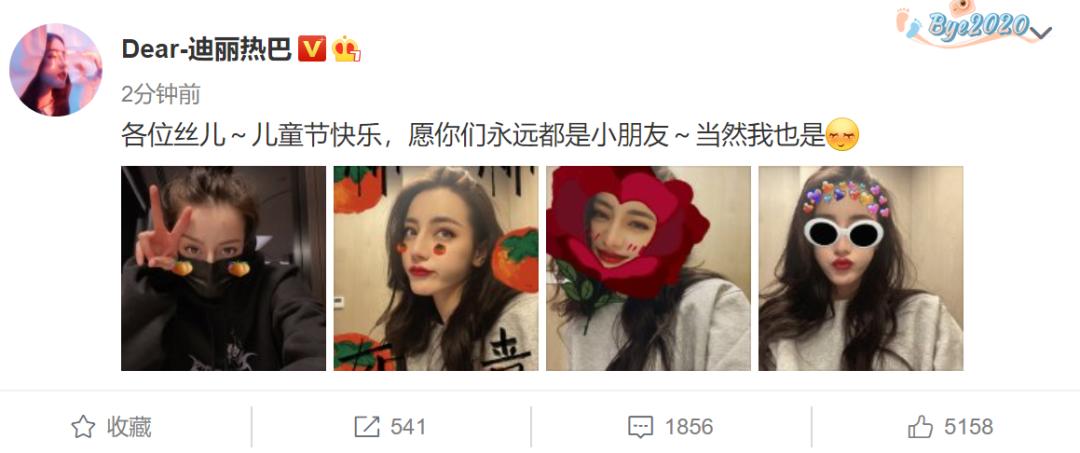 明星六一齐晒照：唐嫣陈妍希晒娃，热巴娜扎美照，安以轩令人泪目