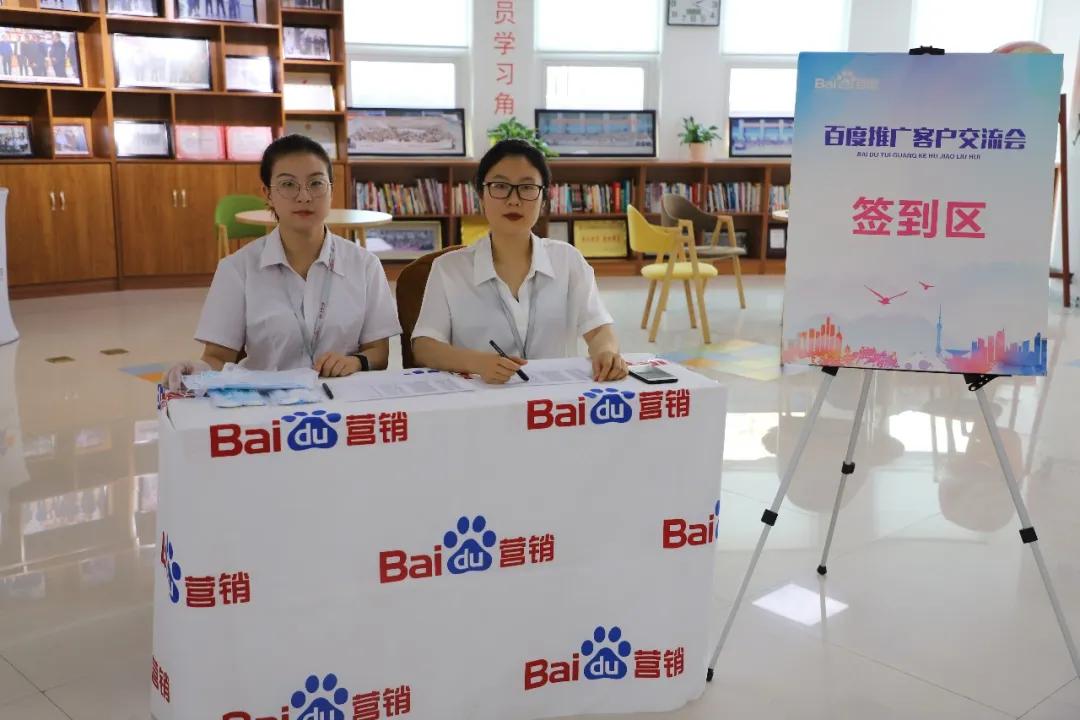 走近青峰，学习了解更多推广相关知识