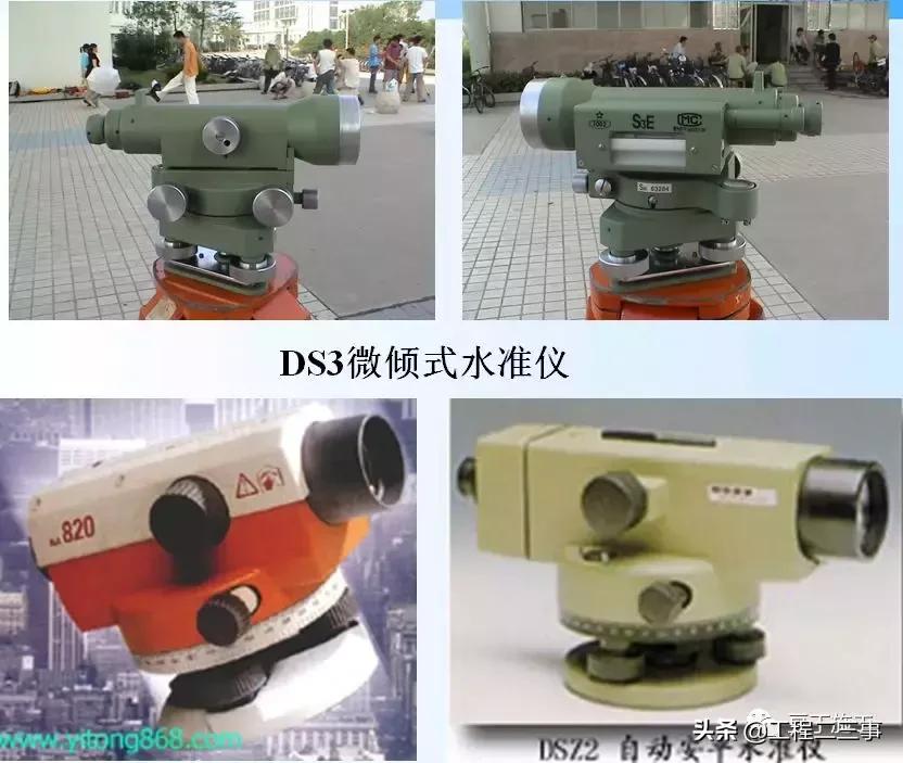 激光垂准仪和经纬仪怎么调平,经纬仪水准仪分类记忆方法