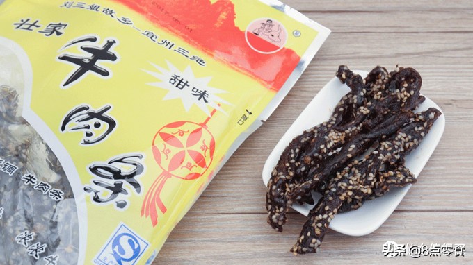 吃遍全国特产,各地好吃的特产牛肉干推荐