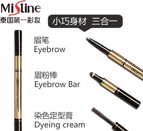 眉毛用眉笔还是眉粉还是染眉膏,化妆师推荐的好用眉笔眉粉染眉膏