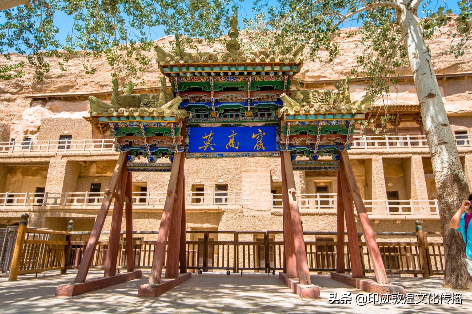 敦煌凤翔美酒店,酒泉敦煌美尔敦大酒店