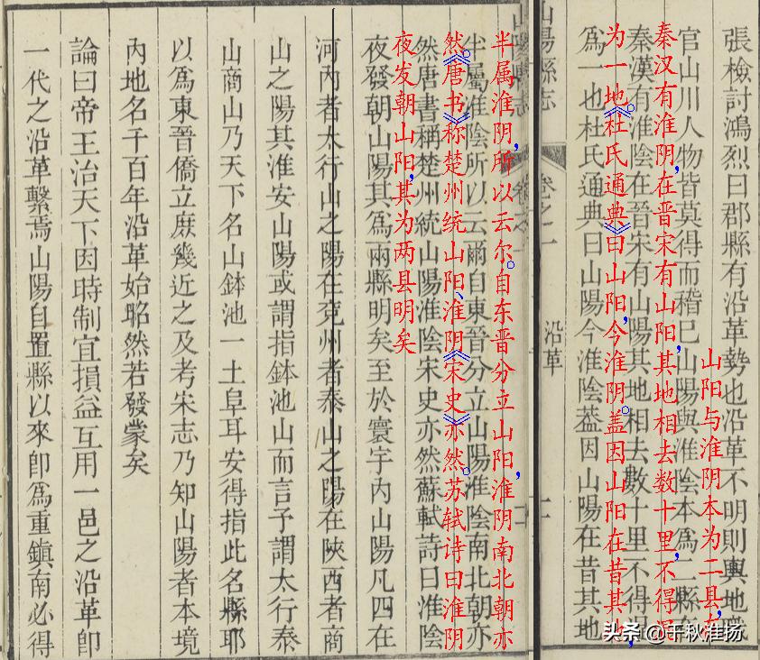 淮安历史书是什么版本,淮安古代属于徐州吗