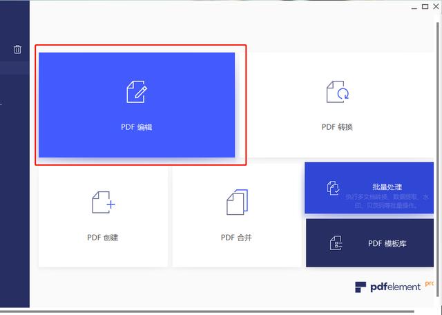 原文档的水印怎么去掉,怎么删除文档中的水印