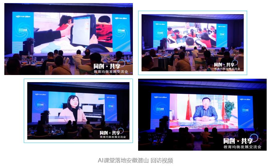 精准推进教育均衡发展,有效推进教育公平均衡发展