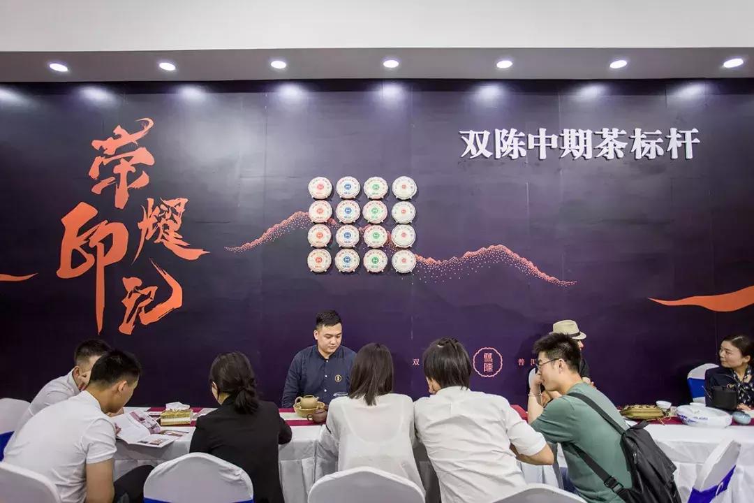 双陈“印记”又要来了!这次的2019年“荣耀印记”有何创新之处?