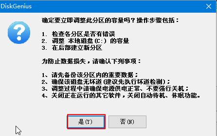 新电脑只有C盘怎么办,新电脑只有一个c盘怎么分盘