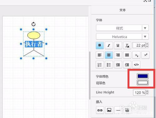 word自选图形绘制流程图,word绘制流程图的箭头怎么插入