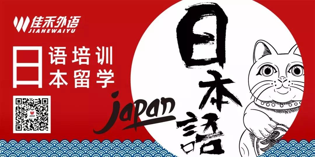 基础的日语口语100句,日语基础语法速成班