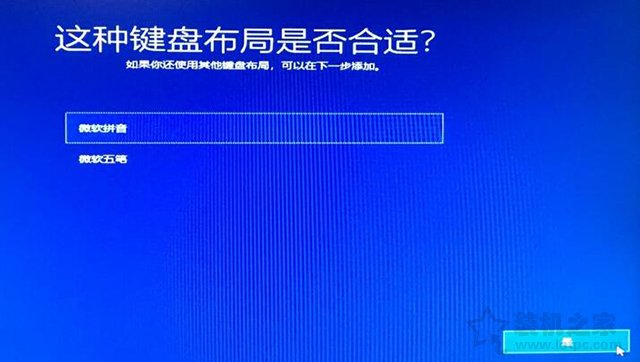 优启通win10原版重装系统步骤图解,windows10怎么重装系统超详细教程