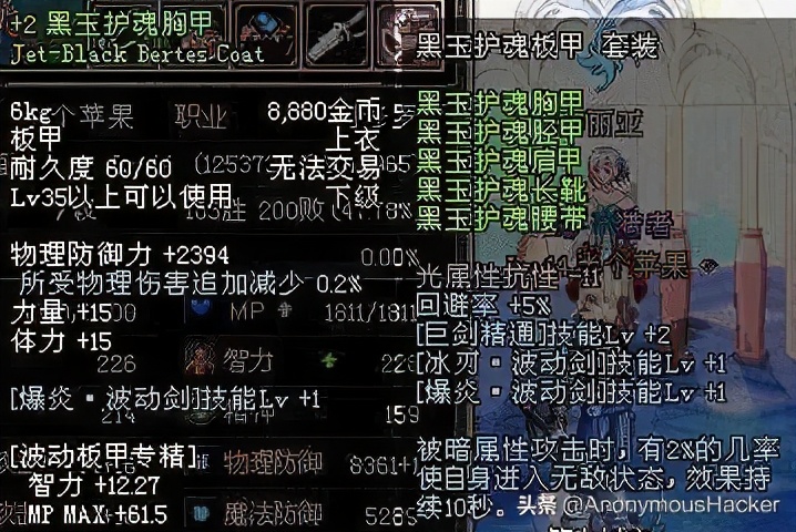 盘点dnf老版本经典装备,dnf老版本最稀有的史诗