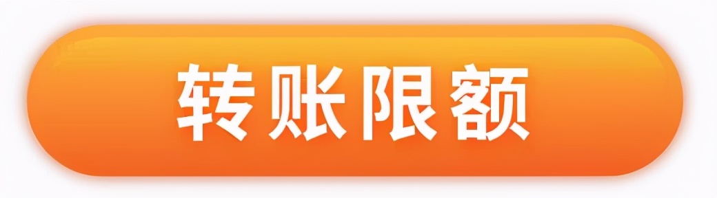 指纹支付密码不记得了怎么办,微信支付方式怎么设置密码指纹