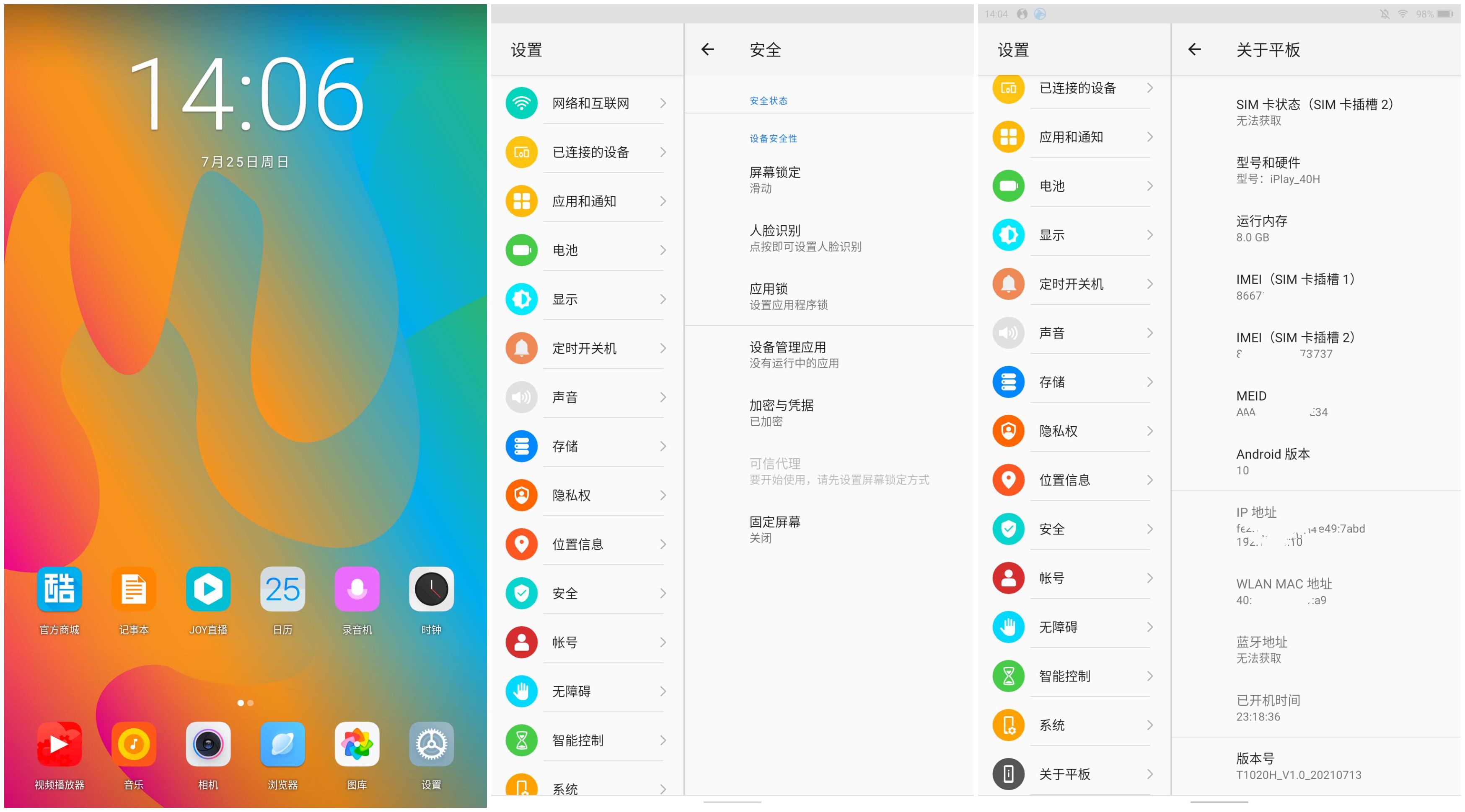 始于颜值忠于黑科技的国产手机,酷比魔方xplay40pro