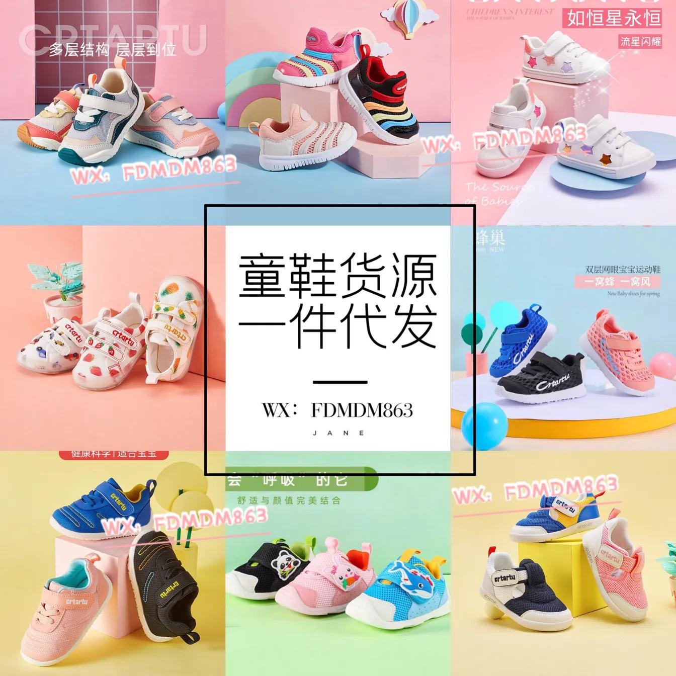 电商童装货源一件代发,最全童装女装一手货源号一件代发