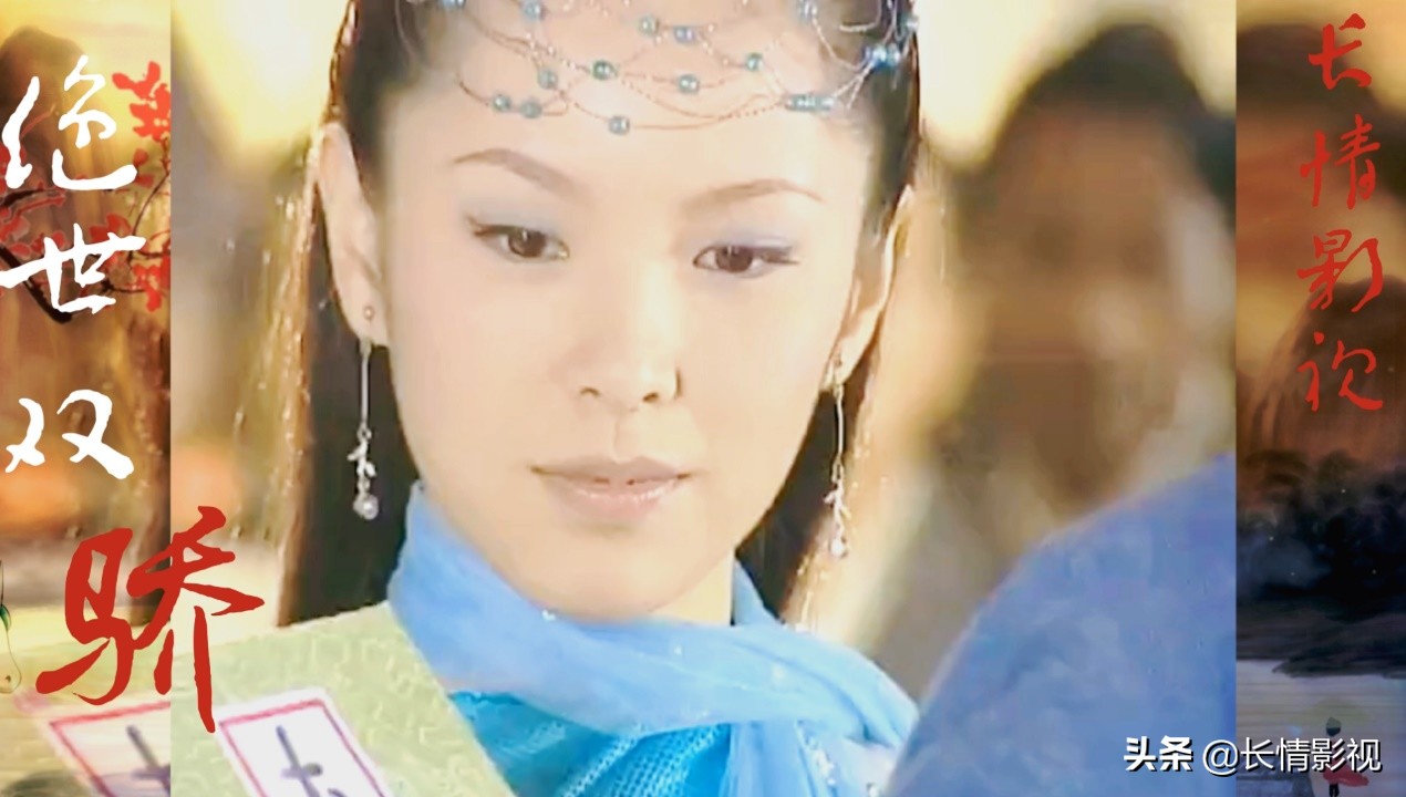 绝世双骄和绝代双骄的明月宫主,绝代双骄与绝世双骄剧情解析