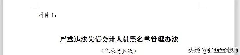 范冰冰税务事件对她影响多大,范冰冰被罚款8个亿的原因