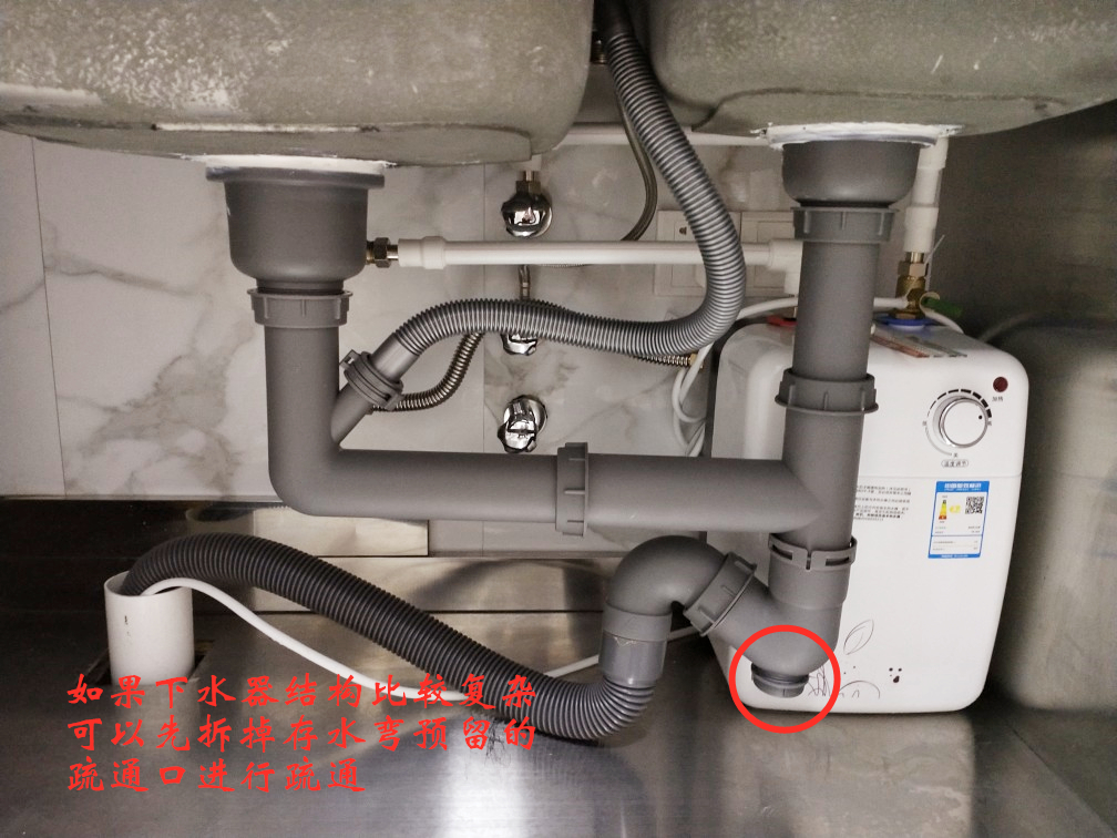 厨房厕所水槽总是堵塞,厨房洗手盆水槽堵塞