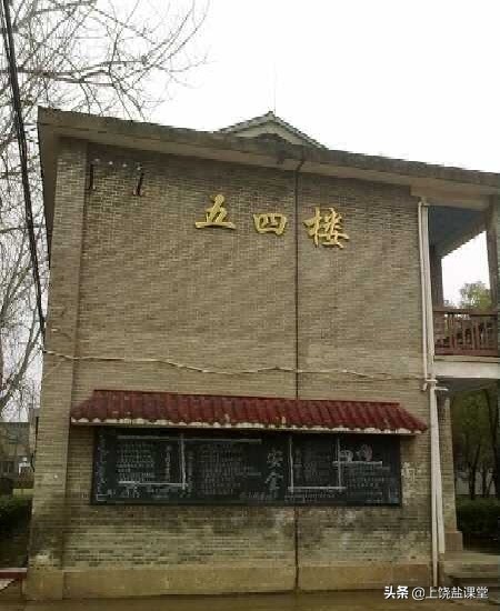 鄱阳饶州中学的2021录取分数线,2022鄱阳中学分数线预测