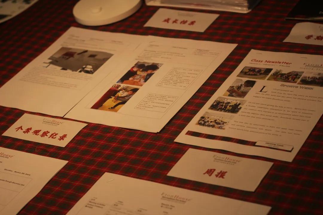 伊顿教育培训中心,伊顿少儿教育