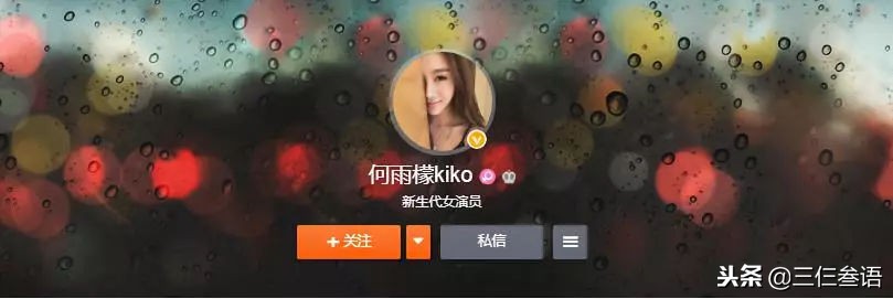 章若楠和王思聪在一起过吗,王思聪上热搜章若楠