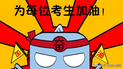 担心考不过科目一的看过来,初一月考考砸了咋办