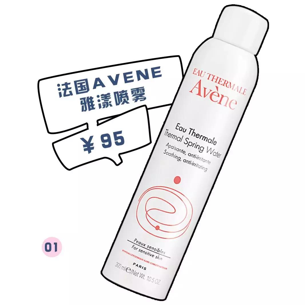 补水喷雾推荐测评平价好用,十大名牌补水喷雾