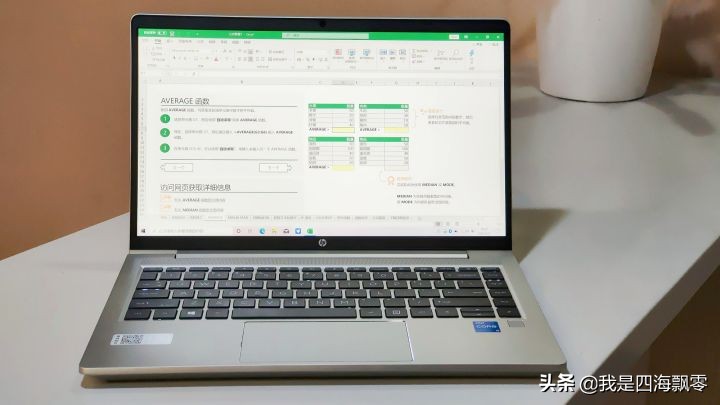 提升工作效率，内容创作者的“利器”：惠普战66四代深入体验