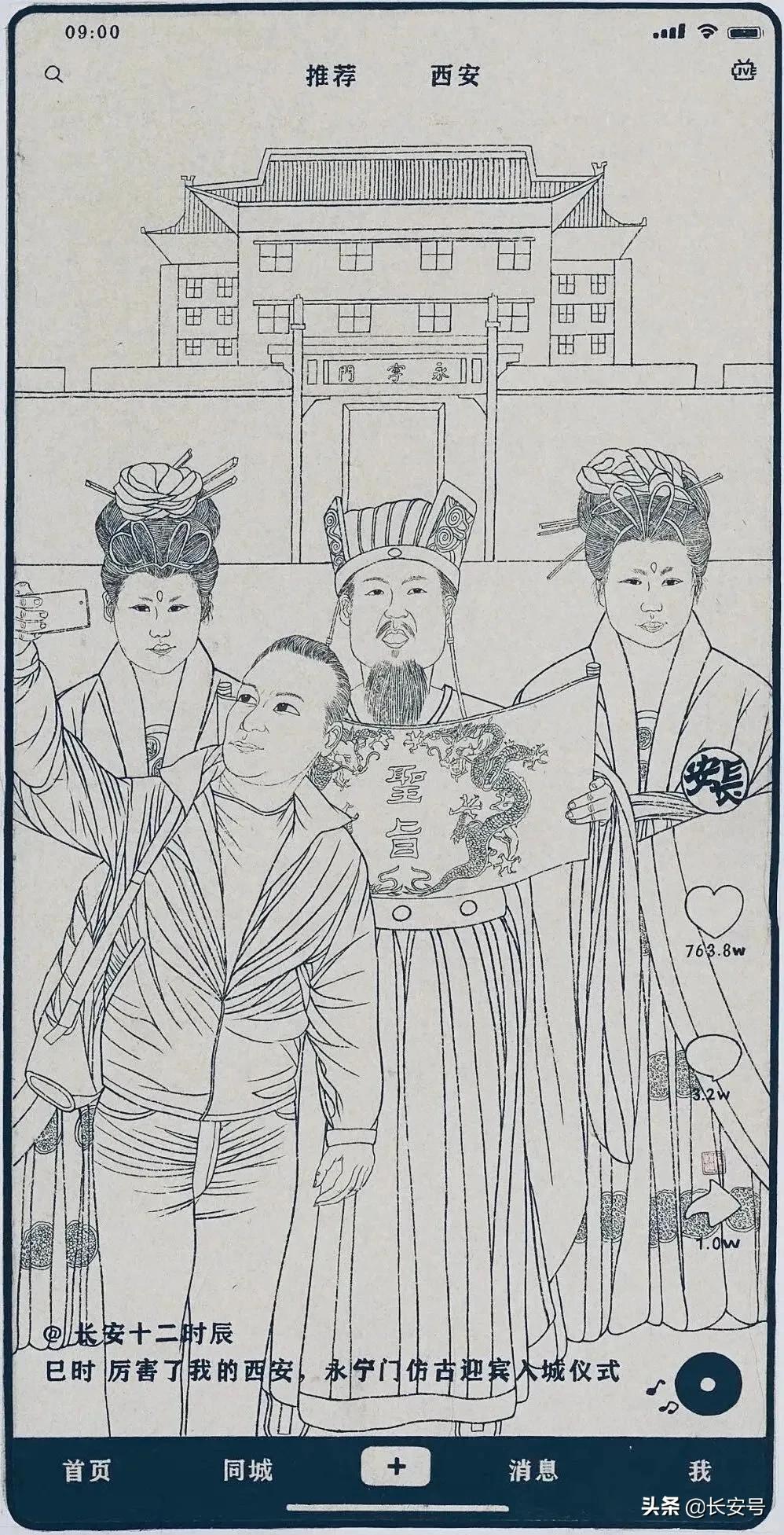 来西安看看风景,来西安看看大雁塔