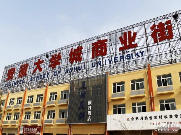 合肥地铁2号线和3号线线路换乘站,合肥地铁3号线繁华大道9个出入口