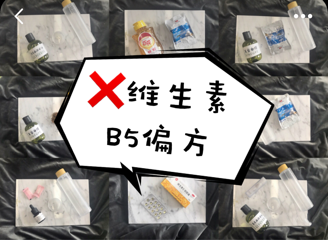 小红书种草真能赚很多钱吗,小红书排雷拔草