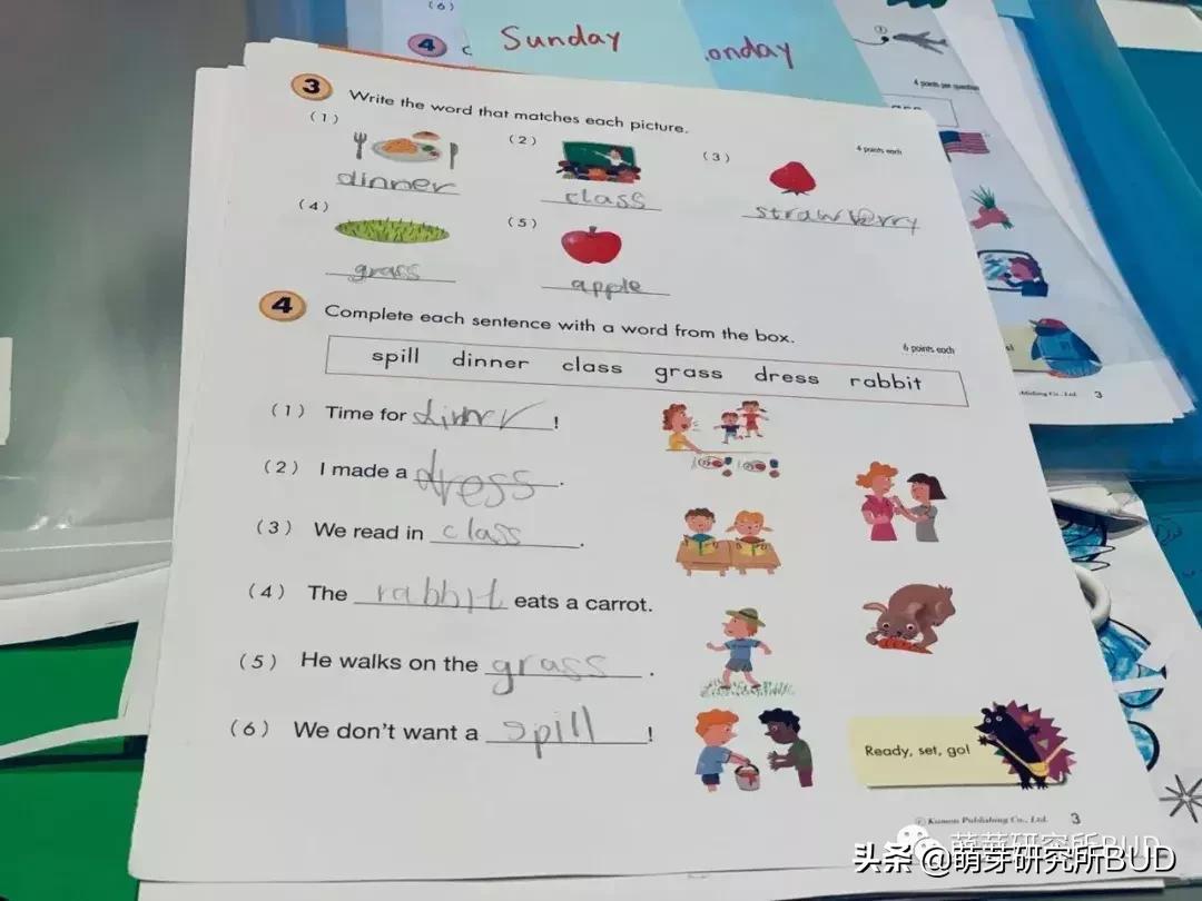 要为孩子幼小衔接做哪些准备,为幼小衔接做好的准备学习心得