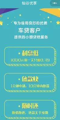 融资租赁成汽车金融重头戏,汽车金融融资租赁公司的几大模式