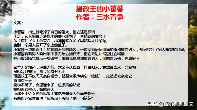 高质量双女主文推文,一本小说女主是饕餮