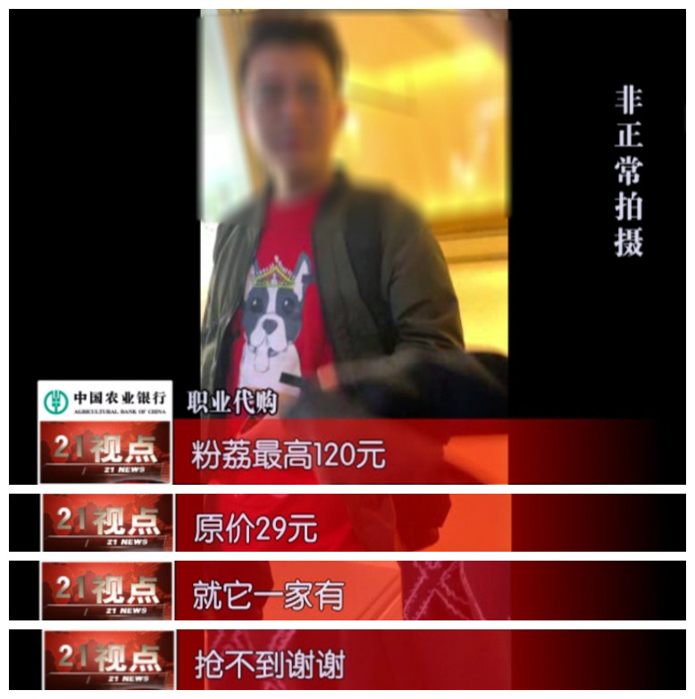 无锡买某奶茶要排队几小时催生代购生意消费的都是什么人?