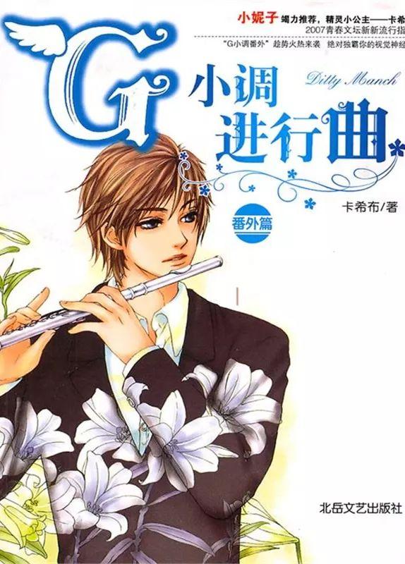 盘点那些校园的青春回忆小说,那些年看过的言情青春小说