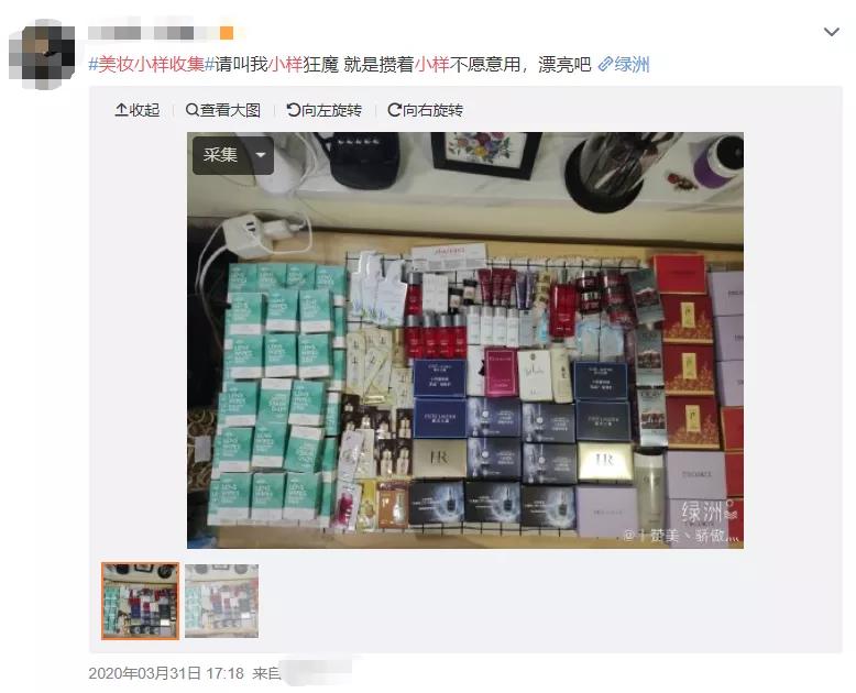 化妆品小样的算盘,把年轻人都盘进去了