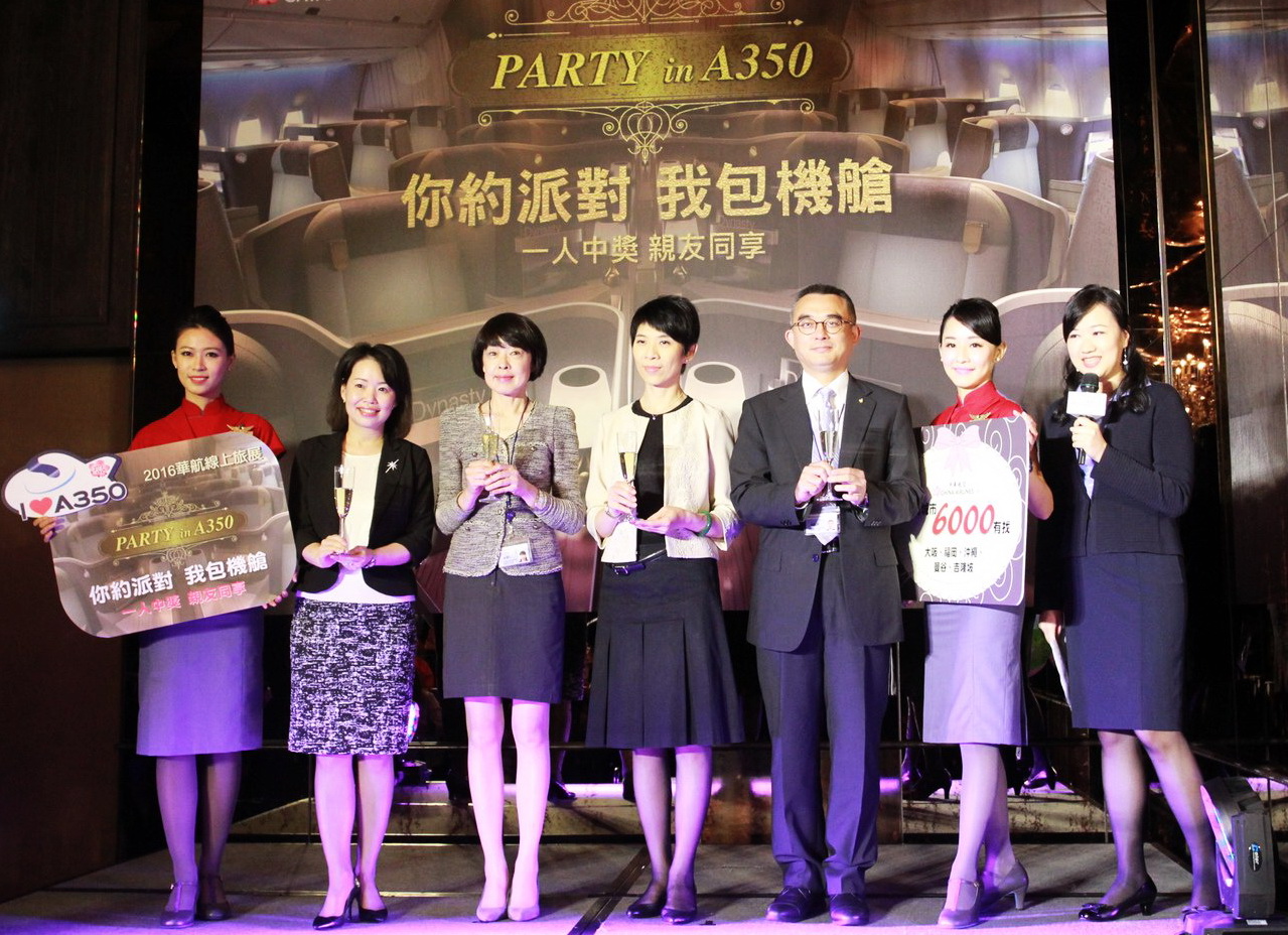 “团购”？蔡英文随扈用专机*私走**9800条免税烟，超142万元