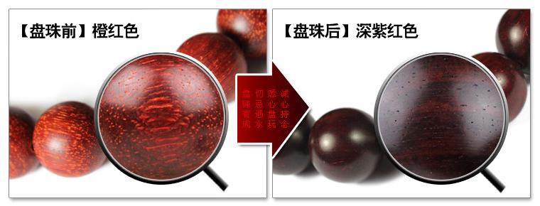 佛珠手串怎么保养,盘佛珠手串的方法