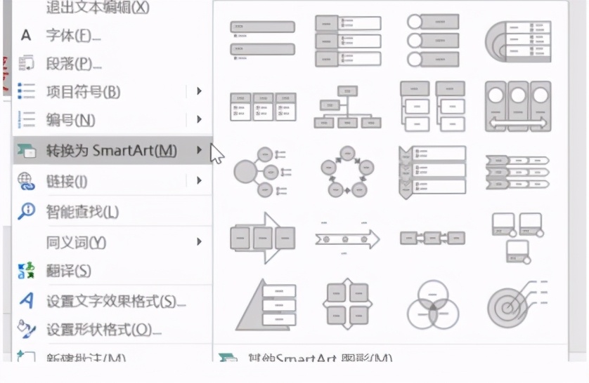 ppt实用操作技巧和方法,ppt的五个实用技巧