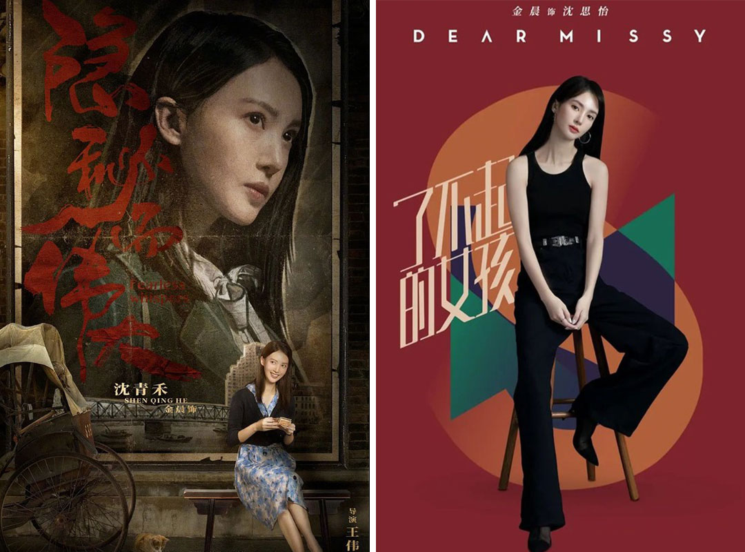 金晨背过哪款lv包包,金晨同款包什么牌子