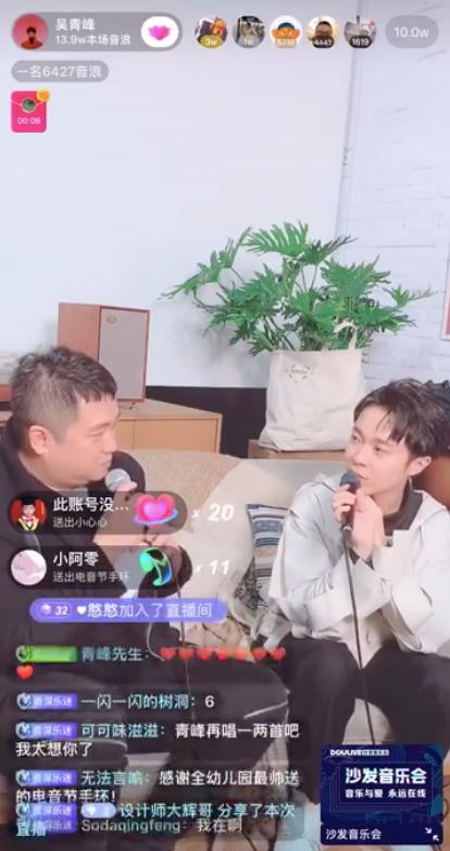 这辈子还能看到演唱会吗,还能再看到演唱会吗