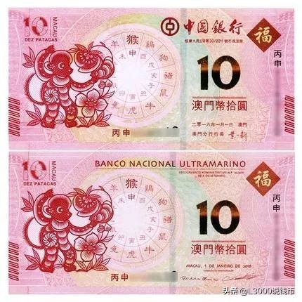 抗战胜利70周年纪念钞最新价格,70周年50元纪念钞单钞最新价格