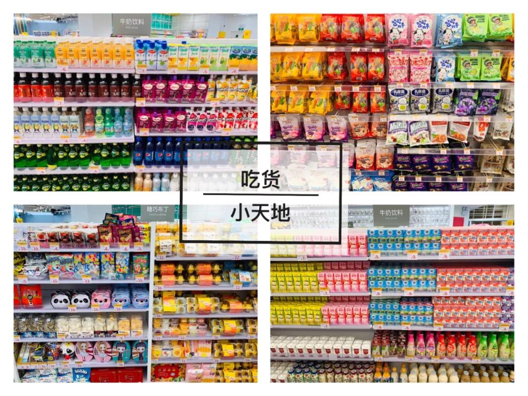 kkv网红打卡地集装箱生活馆,kkv打卡店在哪里