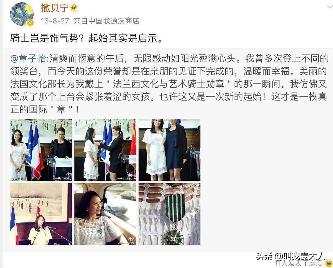 情路坎坷撒贝宁：经5段恋情，初恋比章子怡好看，洋媳妇身价上亿